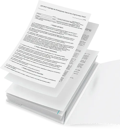 Договор на фасад